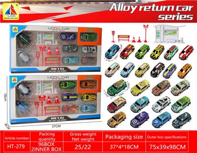 铁皮回力赛车+飞机+路标 - OBL10328601