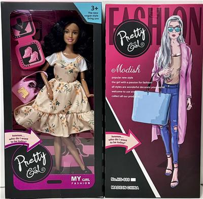 Doll - OBL10328621