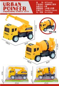 仿真惯性工程车吊车+搅拌车 - OBL10328738
