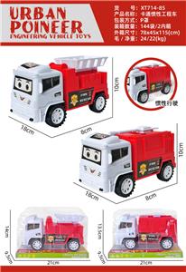 仿真惯性消防车登高车+水炮车 - OBL10328740