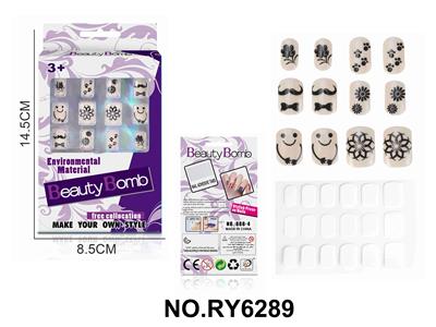 Beauty set - OBL10328894