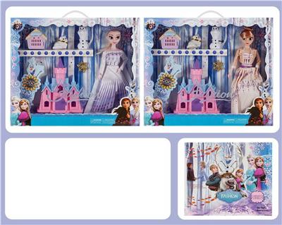 Doll - OBL10328977