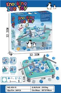 Game classes / chess - OBL10329057