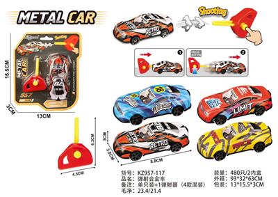 弹射合金车 - OBL10329058