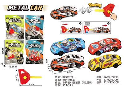Die-cast toys - OBL10329066