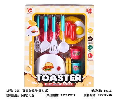 Kitchenware / tableware / tea - OBL10329078