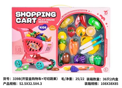 FOOD SET - OBL10329101