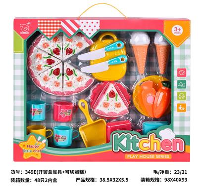 Kitchenware / tableware / tea - OBL10329110
