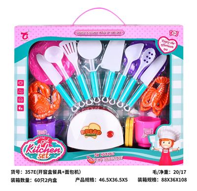 Kitchenware / tableware / tea - OBL10329116