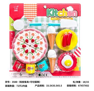 Kitchenware / tableware / tea - OBL10329117