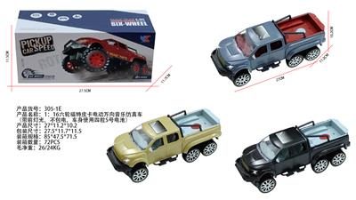 Remote control cars / tanks - OBL10329119