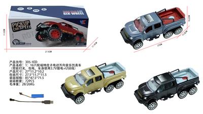 Remote control cars / tanks - OBL10329120