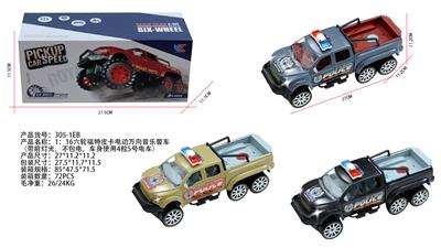 Remote control cars / tanks - OBL10329121