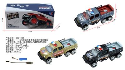 Remote control cars / tanks - OBL10329122