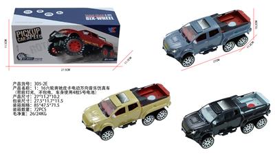 Remote control cars / tanks - OBL10329123
