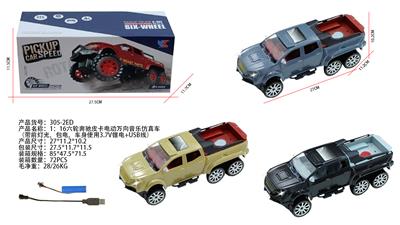 Remote control cars / tanks - OBL10329124