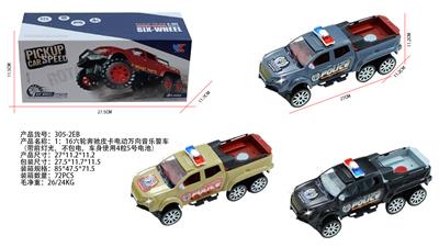 Remote control cars / tanks - OBL10329125