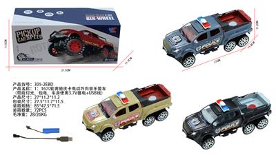Remote control cars / tanks - OBL10329126