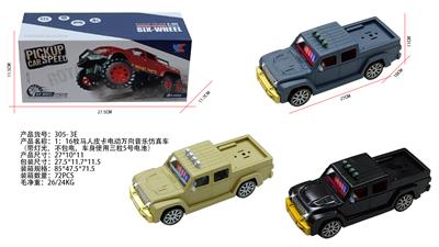 Remote control cars / tanks - OBL10329127