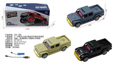 Remote control cars / tanks - OBL10329128
