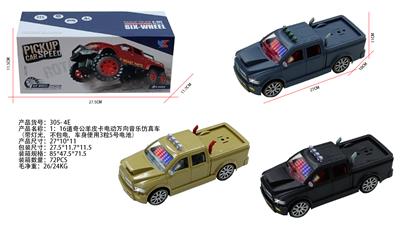 Remote control cars / tanks - OBL10329131