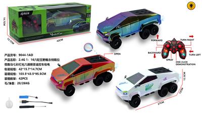 Remote control cars / tanks - OBL10329143