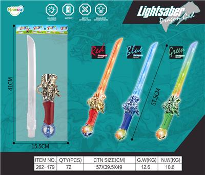 Toysword - OBL10329217