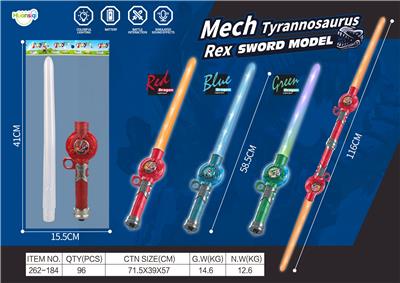 Toysword - OBL10329222