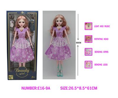 Babytrollyfordoll - OBL10329225