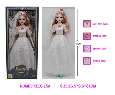 22寸60CM仿真眼芭比娃娃，15关节带灯光音乐 - OBL10329231