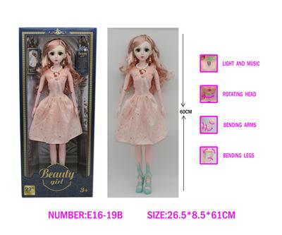 Babytrollyfordoll - OBL10329235