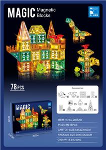 灯光款【78PCS】
三合一 恐龙城堡 - OBL10329285