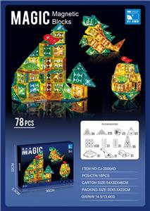 灯光款【78PCS】
三合一 恐龙世界 - OBL10329286