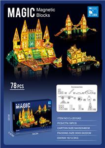 灯光款【78PCS】
三合一 停车场+车 - OBL10329290