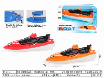 Remote control ship - OBL10329293