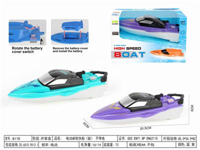 Remote control ship - OBL10329294