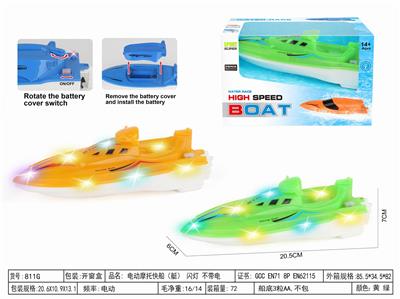 Remote control ship - OBL10329297