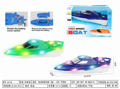 Remote control ship - OBL10329298