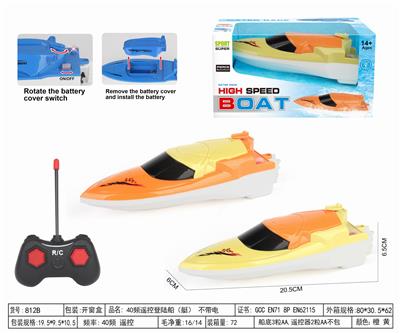 Remote control ship - OBL10329300