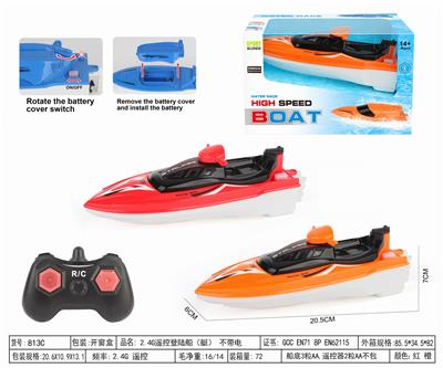 Remote control ship - OBL10329305