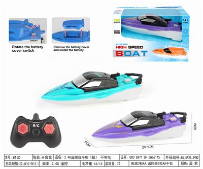 Remote control ship - OBL10329306