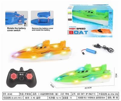 Remote control ship - OBL10329309