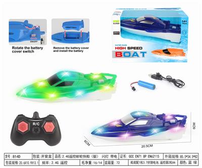 Remote control ship - OBL10329310