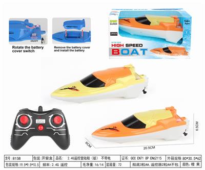 Remote control ship - OBL10329312