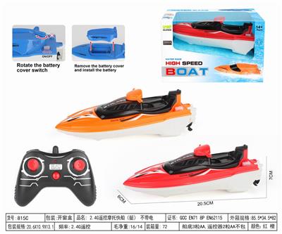 Remote control ship - OBL10329313