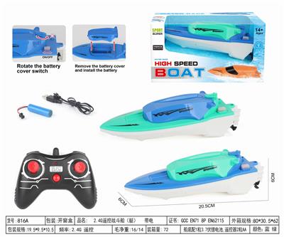 Remote control ship - OBL10329315