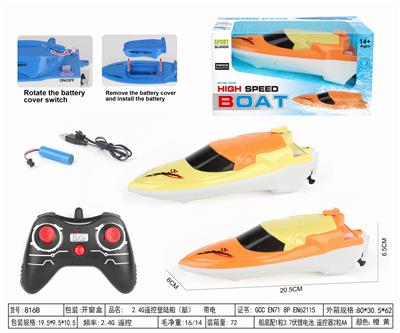 Remote control ship - OBL10329316