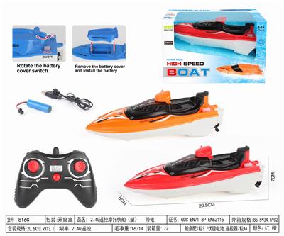 Remote control ship - OBL10329317