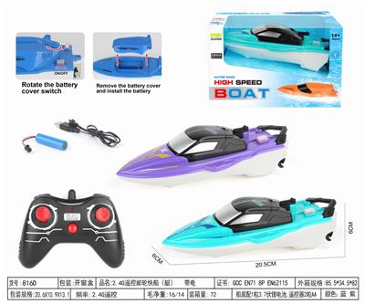 Remote control ship - OBL10329318
