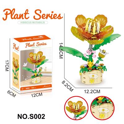 积木芙蓉花156PCS - OBL10329421